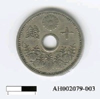 藏品(日本錢幣（十錢）)的圖片
